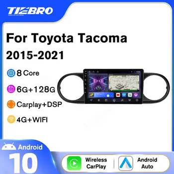 Tiebro 2DIN Android10 Automobilinis radijas skirtas Toyota Tacoma N300 2015-2021 2 Din Android Player stereo imtuvo garsas automobiliams Carplay DSP