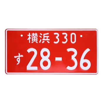 Automobilių numeriai Retro Japonijos valstybinis numeris Aliuminio žyma Lenktynių asmenybė Elektrinis variklis Kelių spalvų reklaminis valstybinis numeris
