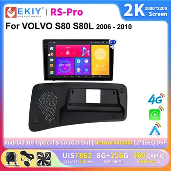 EKIY 2K ekranas DSP stereofoninis įrenginys skirtas Volvo S80 S80L 2006 2007 2008 2009 2010 Android Car Radio Multimedia GPS grotuvas Navigacija Carplay