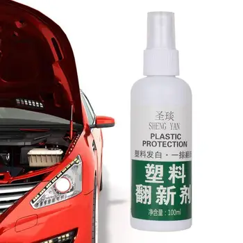 Automobilio odos valymo rinkinys Lengva naudoti Automobilio salono kėbulas, apsaugantis skystį Ilgalaikis automobilių sėdynių atnaujinimo purškiklis