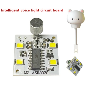 DC5V išmanioji balso naktinė šviesa PCBA valdymo plokštė Balsu valdoma LED plokštė