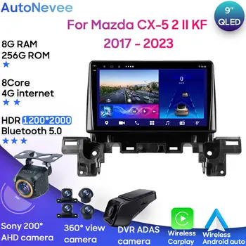 Android automobilinis pagrindinis blokas, skirtas Mazda CX-5 2 II KF 2017 - 2023 GPS multimedijos radijo grotuvas BT Carplay Android Auto No 2din DVD WIFI 5G