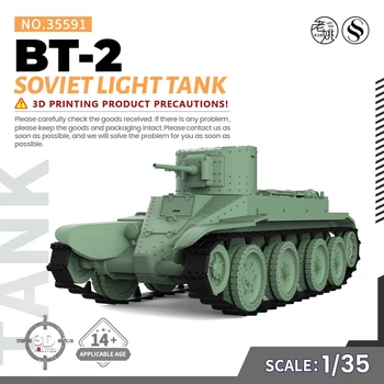 SSMODEL 35591 V1.7 1/35 3D spausdintos dervos modelio rinkinys Soviet BT-2 Light Tank