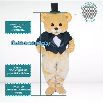 Brown Bear Black Tailcoat Teddy Bear Mascot Kostiumo personažas Pramogų parkfunfair animacija Fancy suknelė Helovino vakarėlis
