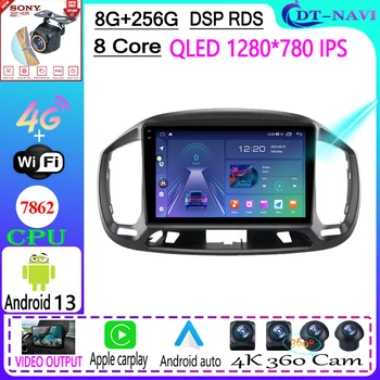 Android 13 Automobilių radijas Stereofoninis multimedijos vaizdo grotuvas Navigacija GPS Fiat Uno 2014 2015 2016 2017 2018 2019 2020 5G WIFI BT