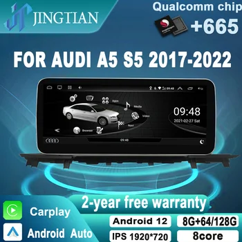 JINGTIAN Car Carplay Android Auto Navigation GPS Multimedia Audio Radio Radijo imtuvai Vaizdo grotuvas AUDI A5 S5 2017 2018 2019-2022