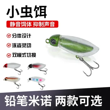 Silent Floating Bug Bait Mino Pencil Road Bait Soft Micro-object Fake Bait Horse Mouth White Striped Fish Bait