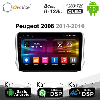 6+128G Ownice Android 10.0 Car DVD GPS radijo grotuvas 2014 - 2016 Peugeot 2008 DSP 4G LTE SPDIF Trajektorijos navigacija 1280*720