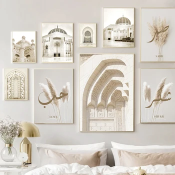 Smėlio spalvos musulmonų architektūra Žolės plakatas Drobė Tapyba Sienų menas Modernus Maroko stiliaus spausdinimas namų interjerui Svetainės dekoras