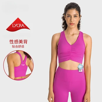 Yoga Bra Sports Lycra Antibakterinis plisuotas dizainas Didelio stiprumo smūgiams atsparios viršūnės Krūtų kolekcija Sportiniai apatiniai drabužiai Moterys