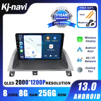 2K 2000*1200P 8 Core Android 13 CarPlay, skirta MG 3 MG3 2011 - 2021 Automobilių radijas Multimedija GPS 360 Panoraminis DSP automatinis stereofoninis 4G WiFi