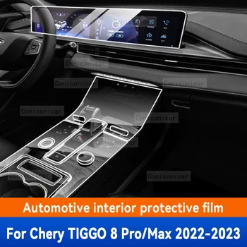 skirta CHERY TIGGO 8 Pro Max 2022 2023 m. automobilio salono pavarų dėžės skydelis Apsauga nuo įbrėžimų Apsauginio dangtelio remontas Skaidrios plėvelės priedai