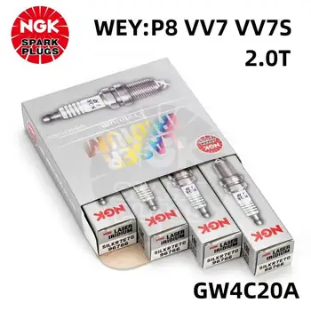 Original NGK 96766 SILKR7E7G 3707100XEC42 Laser Iridium Platinum uždegimo žvakė, skirta Haval H7 H7L WEY P8 VV7 VV7s/c 2.0T GW4C20A
