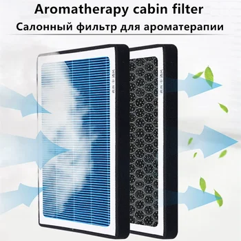 Aromaterapinis salono oro filtras tinka 