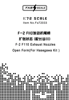 FAB FA72033 1/72 F-2 F-16 F110 variklio išmetimo antgaliai (skirta HASEGAWA rinkiniui)