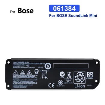 Pakaitinė baterija BOSE SoundLink Mini I Bluetooth garsiakalbiui 2230mAh aukštos kokybės baterijos