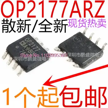 5PCS/LOT / OP2177A OP2177 OP2177ARZ SOP8 Original, sandėlyje. Maitinimo IC