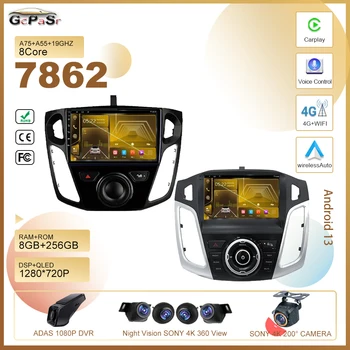 7862 Android13 skirta Ford Focus 3 2011-2019 m. automobilinis DVD radijas Stereofoninis multimedijos grotuvas GPS navigacija Didelio našumo 5G wifiHDR QLED