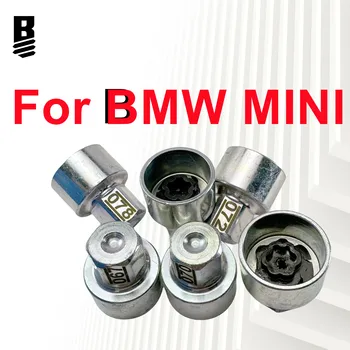 NO.061-NO.070 skirta BMW MINI Aukštos kokybės tvirtų ratų varžtų fiksavimo įrankis 36132453961 Bolt Boss