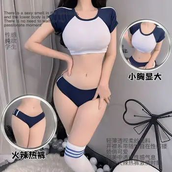 Japanese Campus Sexy Lingerie Student Motion Uniform Cosplay School Girl Apatinis trikotažas Sekso kostiumas Erotinis žvilgsnis Mielas vaidmenų žaidimas