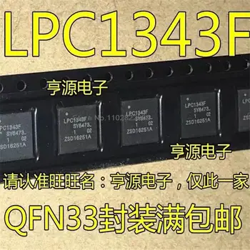 1-10PCS LPC1343FBD48 LPC1343F LQFP48