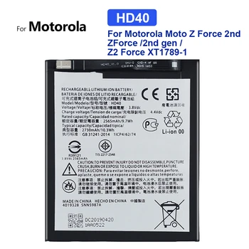 Telefono baterija Motorola Moto Z Force 2nd, Z2 Force, XT1789-1, XT1789-06, 3600mAh, HD40, SNN5987A
