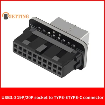 73S Pagrindinė plokštė USB3.019P / 20P Pasukite TYPE-E90 laipsnių adapterio važiuoklę Priekinis TYPEC kištukinis prievadas Kompiuterių priedai