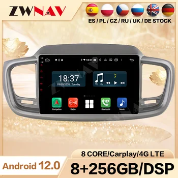 2 din Android 12.0 ekranas Automobilinis multimedijos grotuvas Skirta Kia SORENTO 2015 2016 vaizdo radijas stereofoninis wifi GPS navi pagrindinis blokas automatinis stereo