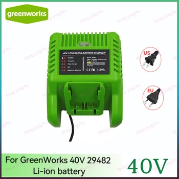 GreenWorks 40V ličio jonų baterija 29472 ST40B410 BA40L210 STBA40B210 29462 20262 29282 Ličio baterijų įkroviklis 29482 G-MAX 40V
