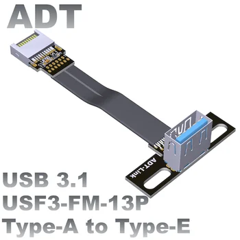 USB3.1 sąsajos išplėtimo plėtinys A tipo adapterio pagrindinė plokštė priekinis ir galinis kampas USB-A vyriškas į E tipo prailginimo kabelis