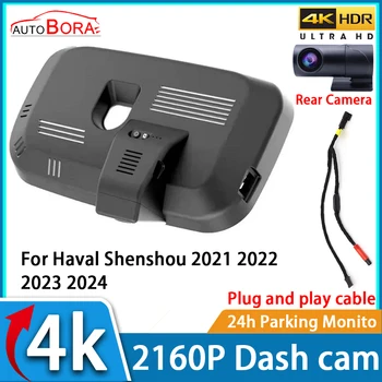 AutoBora automobilių vaizdo registratorius Naktinis matymas UHD 4K 2160P DVR Dash Cam skirtas Haval Shenshou 2021 2022 2023 2024