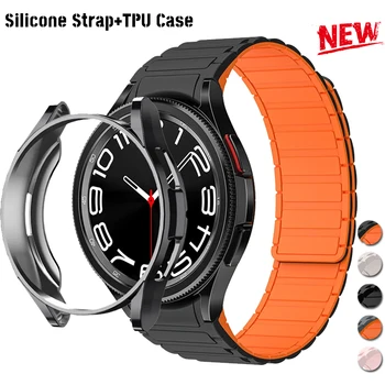 Silikoninis dirželis+TPU dėklas, skirtas Samsung Watch 6 Classic 43mm 47mm No gap Magnetinė juosta+ dėklas Galaxy Watch 4/5/6 40 44mm