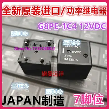  G8PE-1C4 12VDC 12V 7 DC12V