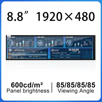 8,8 colių LCD ekranas HSD088IPW1-A00 HSD088IPW1 barų ekranas IPS 1920 * 480 LCD ekranas automobilių ekranui