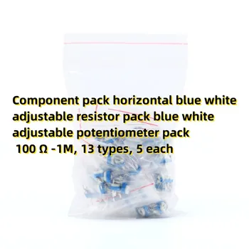 Komponentų paketas horizontalus mėlynai baltas reguliuojamas rezistorius paketas mėlynai baltas reguliuojamas potenciometro paketas 100 Ω -1M, 13 tipų, 5 ea