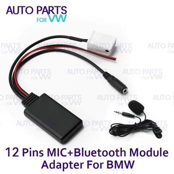 Car Bluetooth 5.0 modulio imtuvo adapteris Radijo stereofoninis AUX kabelio adapteris 12 kaiščių skirtas BMW E60 E63 E64 E66 E81 E82 E70 E90