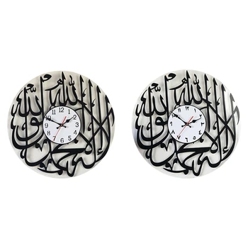 Akrilinis sieninis laikrodis musulmoniškas 30Cm islamo meno kaligrafija Ramadano dekoras miegamojo svetainės laikrodžio dekorui