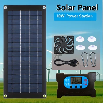 Saulės kolektorius 12V saulės baterija 10A-100A valdiklis Saulės kolektorius 30W mobiliojo telefono įkroviklis Lauko akumuliatoriaus maitinimo šaltinis Saulės ventiliatorius