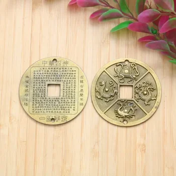 1PC Senovės kinų keturi dangaus gyvūnai Mitinės būtybės Feng Shui moneta Laiminga moneta Laimės kolekcijos dovana