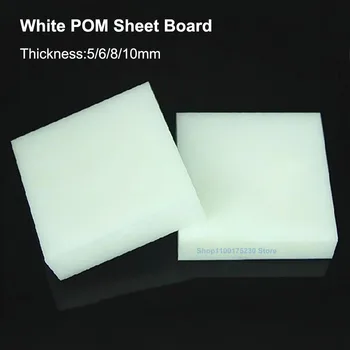 Baltos POM lakštinės plokštės storis 5 / 6 / 8 / 10 mm kieto plastiko polioksimetileno plokštė CNC modelio plokštei 