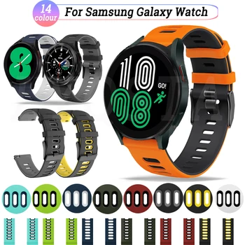 20mm laikrodžio dirželis Samsung Galaxy Watch4 40mm 44mm 3 41mm rankinė Laikrodžio juosta Samsung Active 2 3 42mm juosta Pемешок