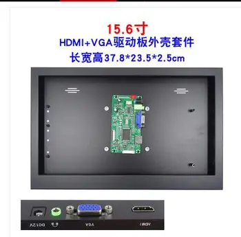 58C Valdiklio plokštė + Metalo lydinio dėklo dėžutė VGA Su HDMI suderinamas rinkinys 
