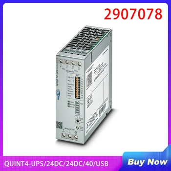 skirta Phoenix nepertraukiamo maitinimo šaltiniui QUINT4-UPS/24DC/24DC/40/USB 2907078