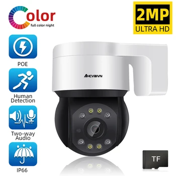 1080P IP Poe PTZ kamera lauke dvipusis garsas spalvotas matymas Kupolas Apsaugos kameros CCTV vaizdo stebėjimo sistemos rinkinys 2MP