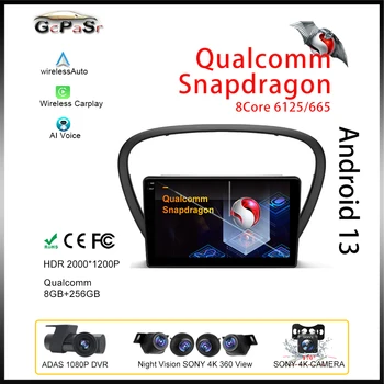 Qualcomm Android Auto skirtas Peugeot 607 2004 - 2010 automobilių radijas Stere monitorius GPS navigacijos multimedijos vaizdo grotuvas Ekranas Carplay