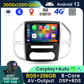 2K Android13 skirta Mercedes Benz Vito 3 W447 2014 - 2020 Automobilių radijas Multimedijos vaizdo grotuvas Navigacija stereofoninis GPS Nr. 2din 2 din dv