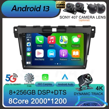 Android 13 DSP Car 2DIN GPS navigacijos radijas Multimedijos vaizdo grotuvas QLED skirtas MAZDA CX-7 cx7 cx 7 2007 2008 2009 2010 2011-2014