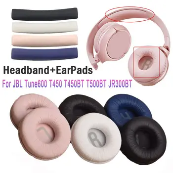 1 pora naujų ausinių putų ausų pagalvėlių galvos juostos pagalvėlės dangtelio keitimas JBL Tune600 T450 T450BT T500BT JR300BT