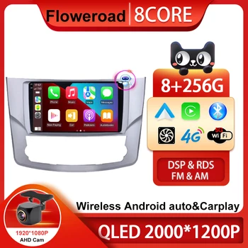  Android 13 automobilinis DVD radijas Toyota Avalon GSX30 2010-2012 Multimedijos grotuvas GPS navigacijos stereofoninis pagrindinis blokas NO 2DIN BT