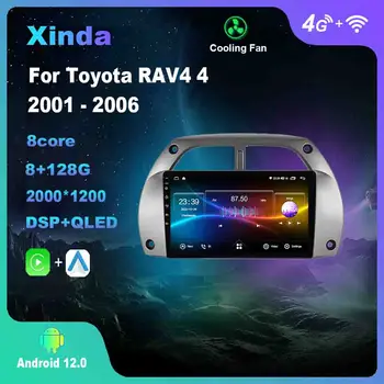 Android 12.0 Skirta Toyota RAV4 4 2001 - 2006 Multimedijos grotuvas Automatinis radijas GPS Carplay WiFi DSP